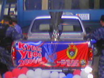 5 июня 2005 года. Кубок УЕФА