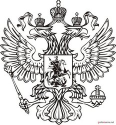 Русский стайл