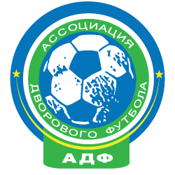 АДФ