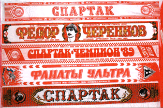 розетка спартака